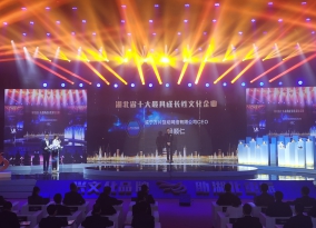 首届“湖北省文化产业品牌选树”活动 我会副会长单位——方片互动公司榜上有名！