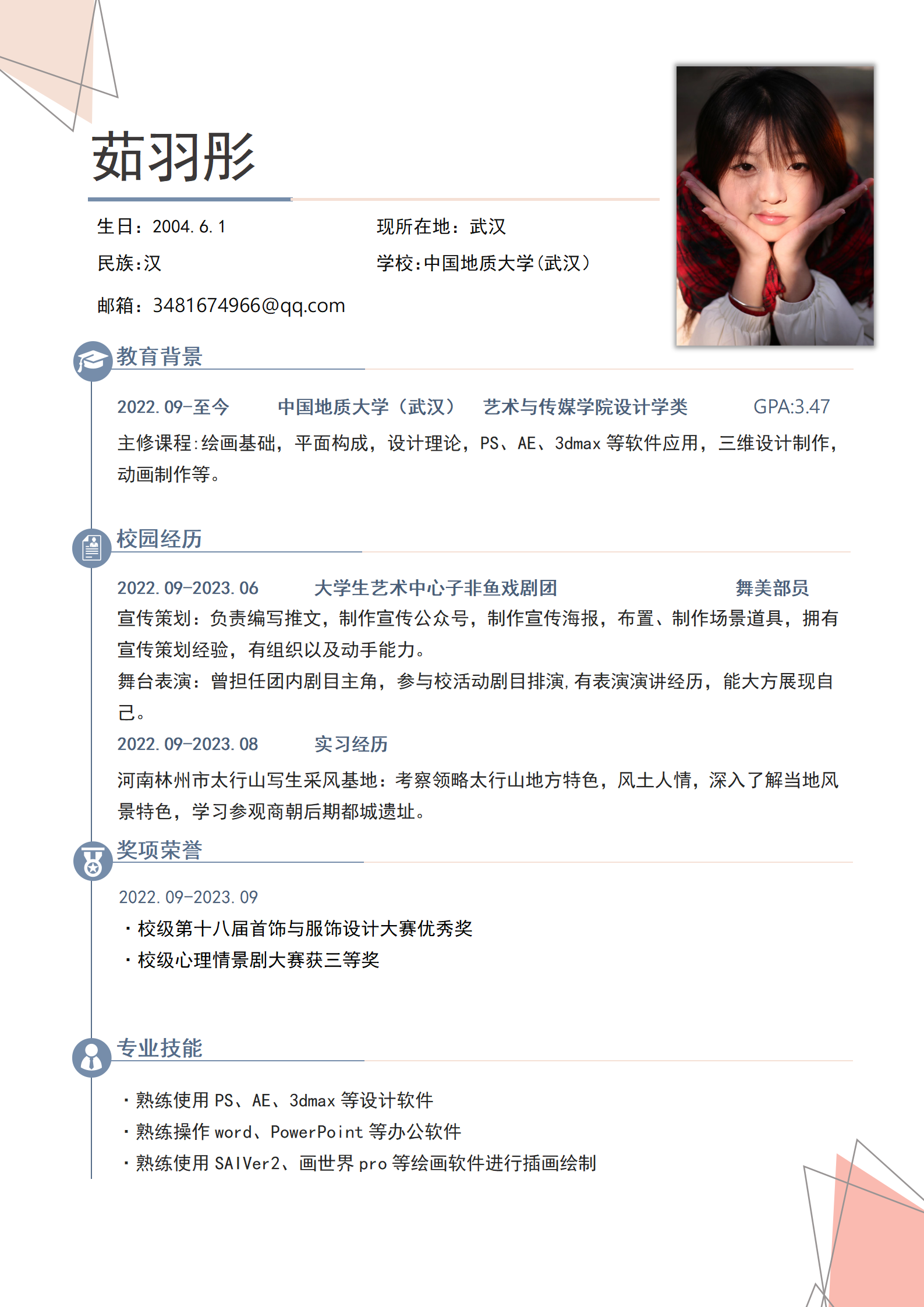 文字文稿1_02.png