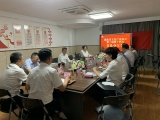 湖北省文化产业商会召开第三届第十四次会长办公会